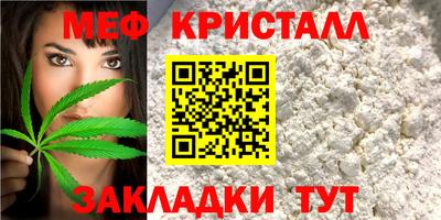 мдма Гусь-Хрустальный