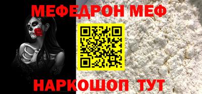 мдма Гусь-Хрустальный