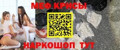 мдма Гусь-Хрустальный