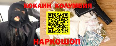 героин Гусев