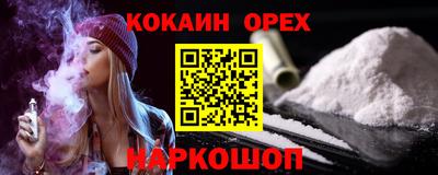 мдма Гусь-Хрустальный