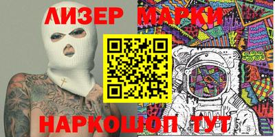 героин Гусев