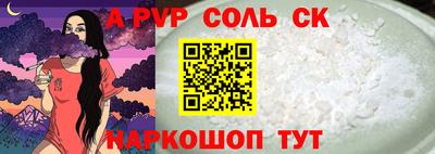 героин Гусев
