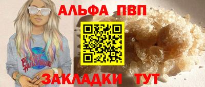 мяу мяу кристалл Гусиноозёрск