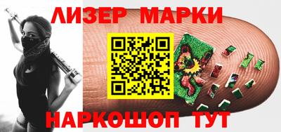 героин Гусев