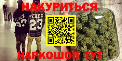 героин Гусев