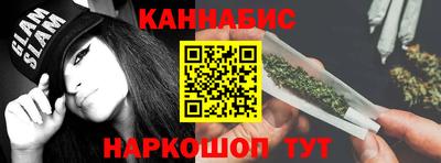 мяу мяу кристалл Гусиноозёрск