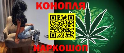мяу мяу кристалл Гусиноозёрск