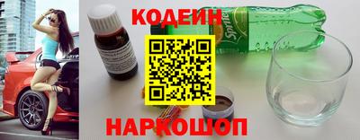 мяу мяу кристалл Гусиноозёрск