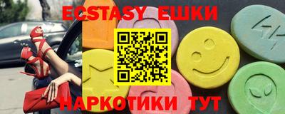 мдма Гусь-Хрустальный