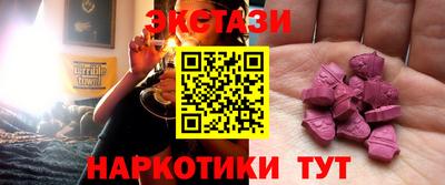 мяу мяу кристалл Гусиноозёрск