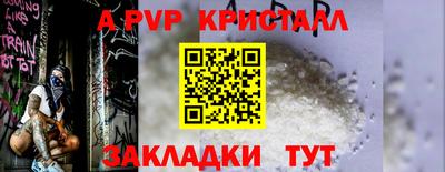 мяу мяу кристалл Гусиноозёрск