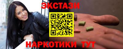 мяу мяу кристалл Гусиноозёрск