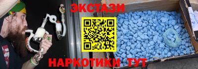 мяу мяу кристалл Гусиноозёрск