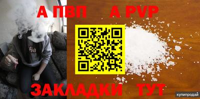 мяу мяу кристалл Гусиноозёрск