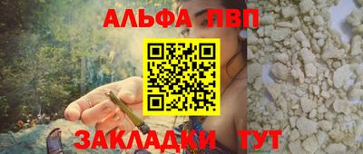 мяу мяу кристалл Гусиноозёрск
