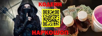 мяу мяу кристалл Гусиноозёрск