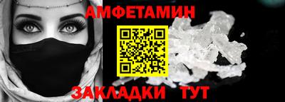 мяу мяу кристалл Гусиноозёрск