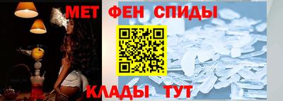 мяу мяу кристалл Гусиноозёрск