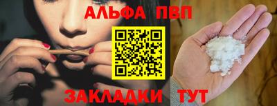 мяу мяу кристалл Гусиноозёрск