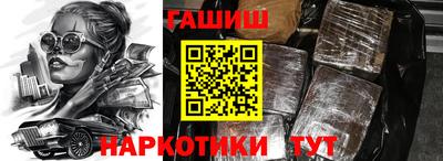 мяу мяу кристалл Гусиноозёрск