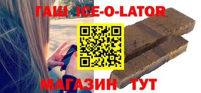 мяу мяу кристалл Гусиноозёрск