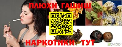 героин Гусев