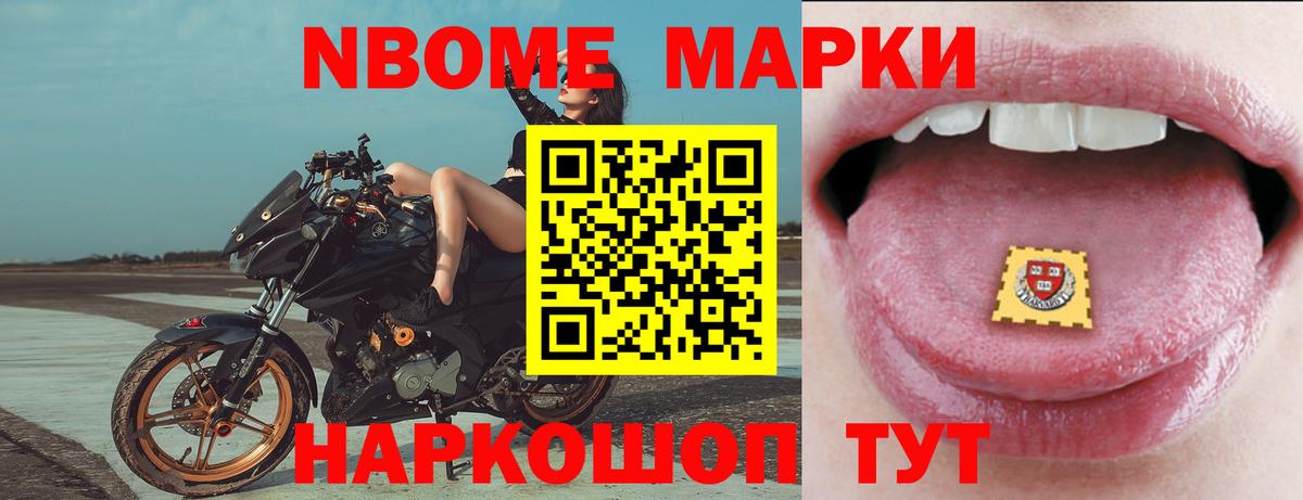 Новочеркасск  LSD-25 экстази  Вход с VPN  ЛСД экстази кислота  LSD-25 экстази ecstasy 