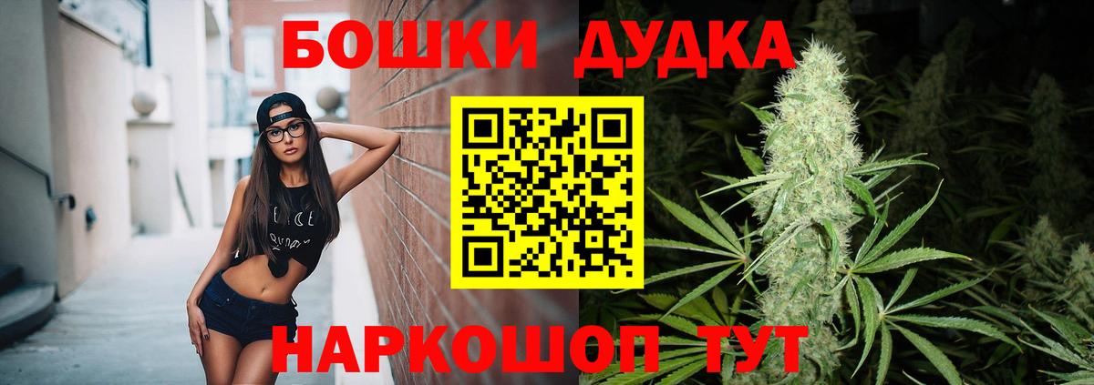 Канабис ГИДРОПОН Новочеркасск