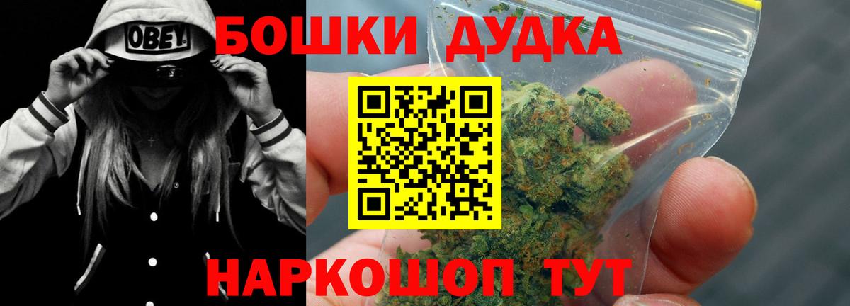 Новочеркасск  Бошки марихуана сатива  Канабис Ganja  Вход с VPN  Каннабис ГИДРОПОН 